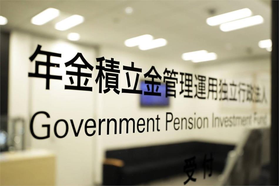 Japan’s No. 2 Pension Fund Aims to Double Alternative Assets