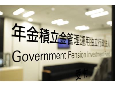 Japan’s No. 2 Pension Fund Aims to Double Alternative Assets