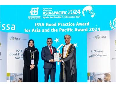 Oman wins the ISSA Good Practice Award for Asia and the Pacific