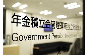 Japan’s No. 2 Pension Fund Aims to Double Alternative Assets